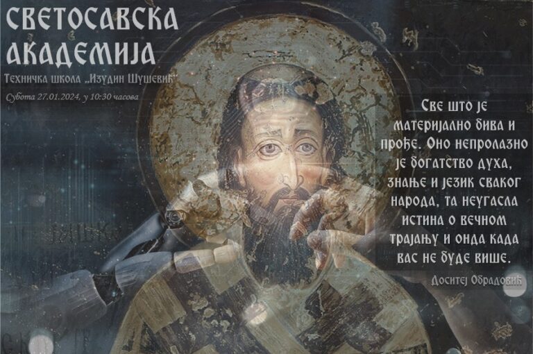 WhatsApp-Image-poster-sava2024-01-28-at-20.12.24-eef9ea83-1