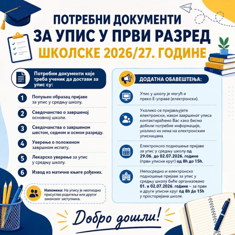 WhatsApp-Image-2026-06-29-at-9.04.08-AM