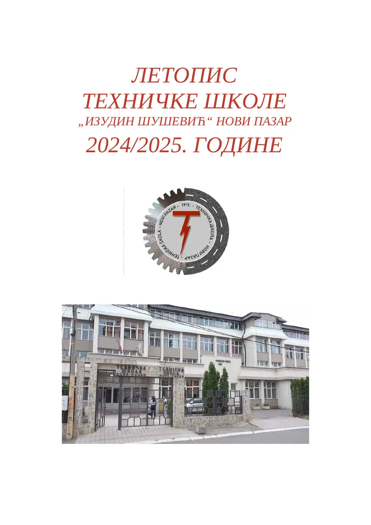 Naslovna strana Letopisa Tehničke &scaron;kole 2024/2025