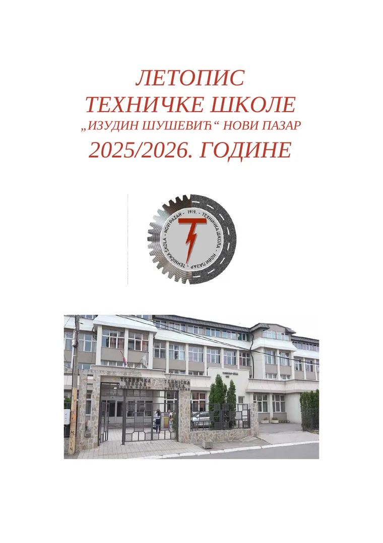 Naslovna strana Letopisa Tehničke &scaron;kole 2025/2026