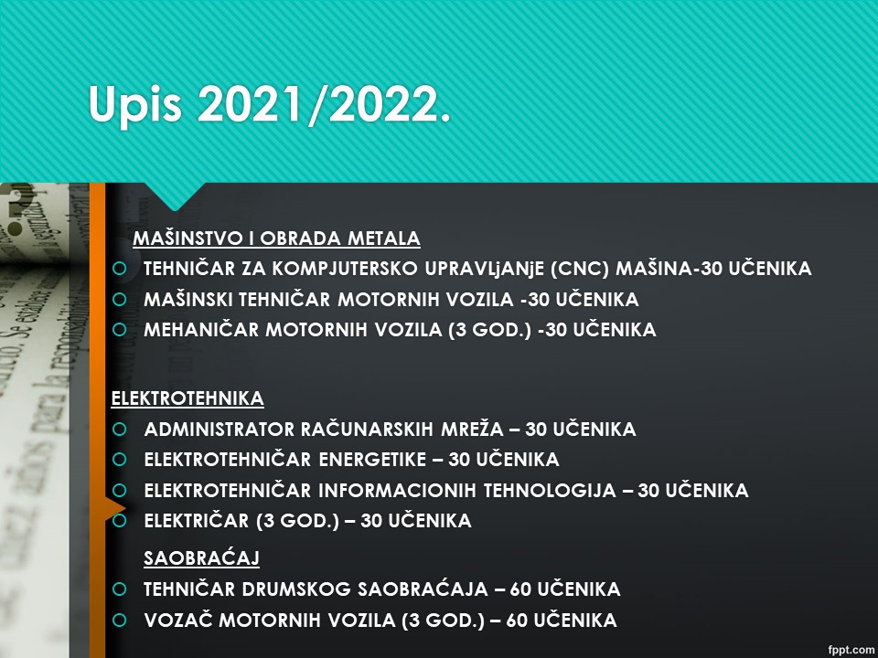 УПИС  ЗА ШКОЛСКУ 2021/2022.годину